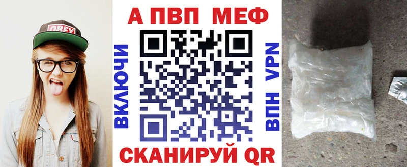 Наркошоп Лабытнанги Амфетамин APVP Меф мяу мяу Гашиш