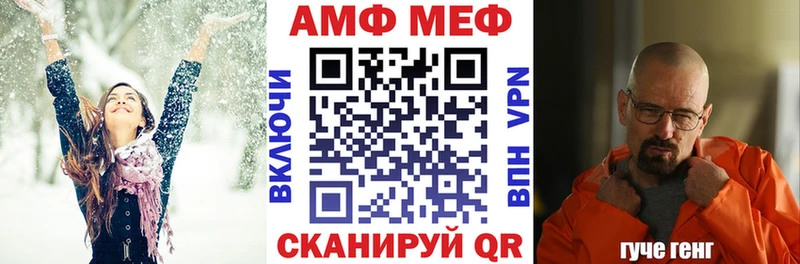shop формула  Лабытнанги  АМФЕТАМИН 98%  mega как войти 