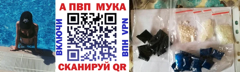 А ПВП Crystall  МЕГА ТОР  Лабытнанги 