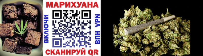 Еда ТГК марихуана  мориарти официальный сайт  Лабытнанги  сколько стоит 