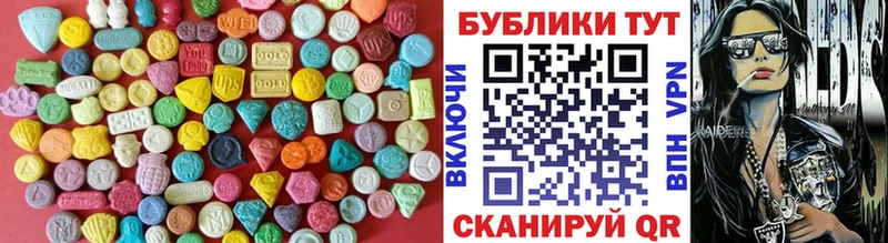 наркотики  mega tor  Экстази таблы  Лабытнанги 