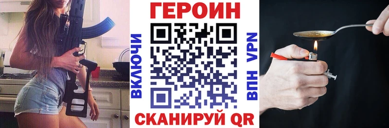 мега ONION  купить наркотики сайты  Лабытнанги  ГЕРОИН герыч 