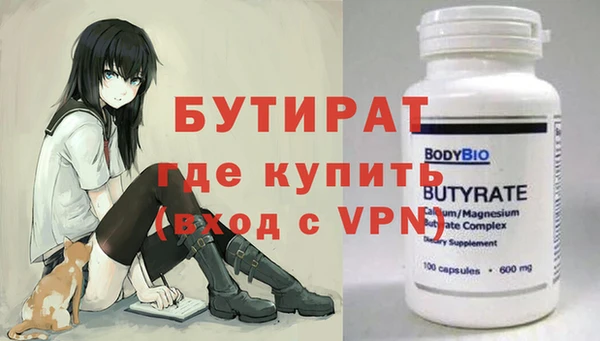 ECSTASY Балахна