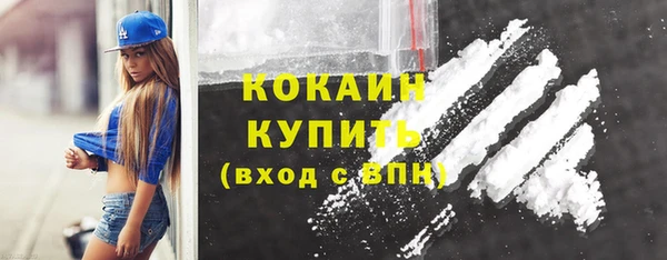 ECSTASY Балахна
