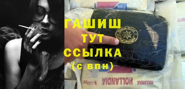 ECSTASY Балахна