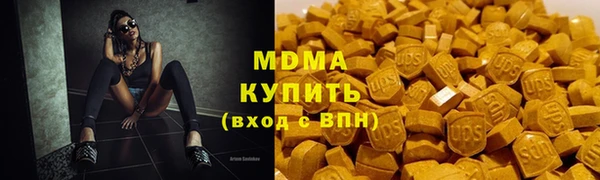 ECSTASY Балахна