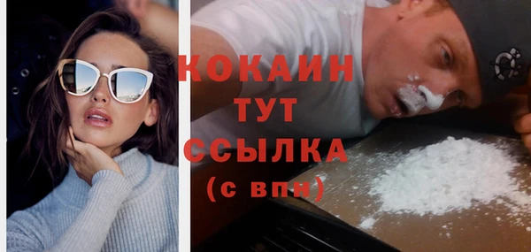 ECSTASY Балахна