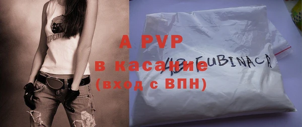 ECSTASY Балахна