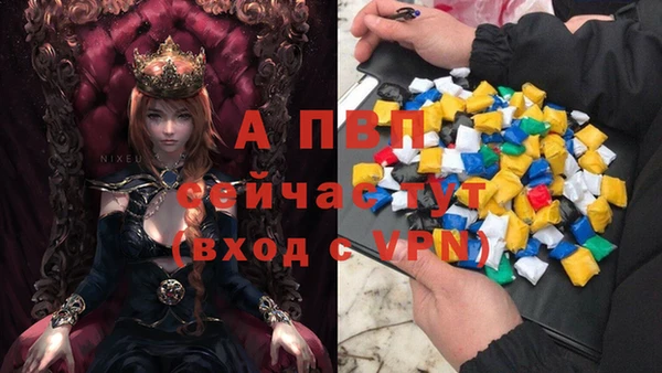 альфа пвп Сосновка