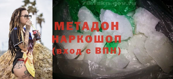 ECSTASY Балахна