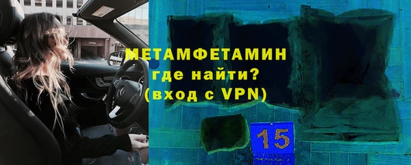 ECSTASY Балахна