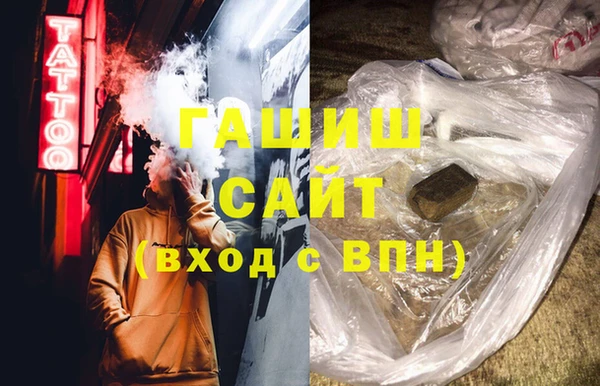 ECSTASY Балахна