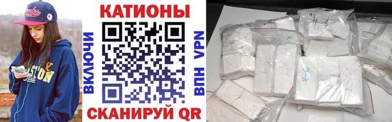 МЯУ-МЯУ VHQ  Лабытнанги 