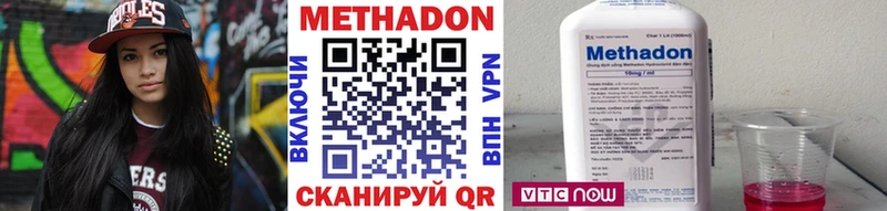 Метадон кристалл  Лабытнанги 
