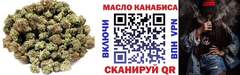 ТГК жижа  Лабытнанги 