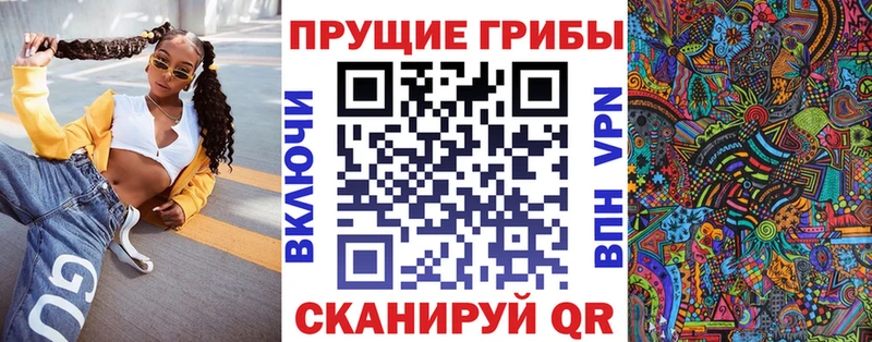 Псилоцибиновые грибы мицелий  OMG рабочий сайт  Лабытнанги  где продают наркотики 